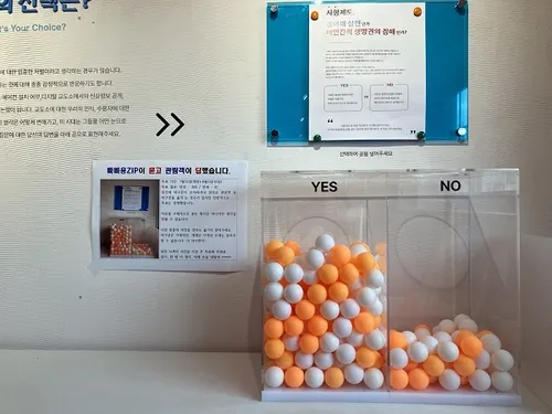옛 교도소서 간생된 '사형제 투표'…찬성 77% 압도적 우위