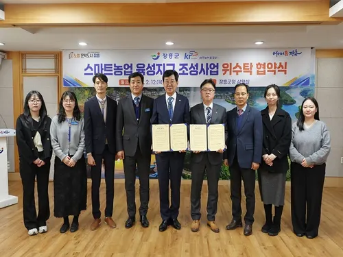 장흥군, 1014억 투자 ‘스마트농업 육성지구’ 조성 본격 돌입