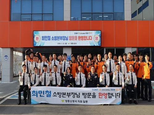 최민철 전남소방본부장, 장흥소방서 방문…현장 직원 격려 및 소통