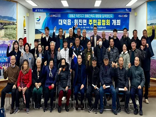 장흥군, 400MW 태양광 집적단지 조성…주민 이익공유제 도입