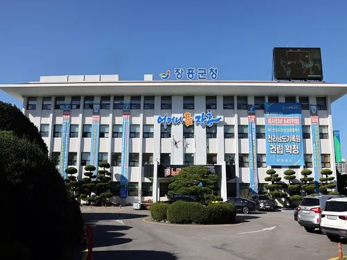 장흥군, 도로명주소 민원 결과 실시간 ‘문자 알림 서비스’ 시행