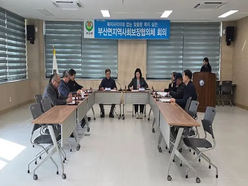 장흥 부산면, 2026년 저소득 아동 문화 체험 등 복지 강화