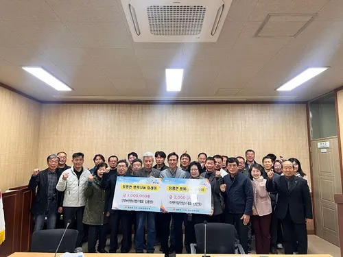 장흥 장평면 지역사회보장협의체, ‘이웃돕기 성금’ 300만 원 모금