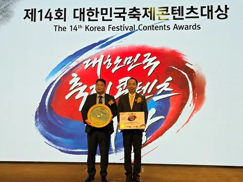 장흥 회령포 이순신축제, '대한민국축제콘텐츠대상' 프로그램 특별상 수상