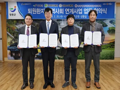 장흥군, 퇴원 후 돌봄 공백 해결…병원과 ‘통합 지원’ 협약