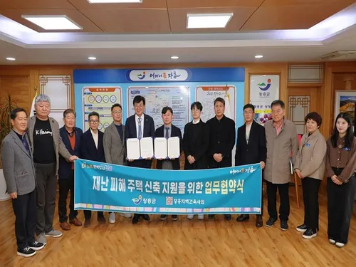 장흥군, 재난 피해 주택 복구에 속도낸다…설계비 50% 감면 지원