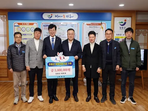 장흥군체육회, 지역 체육 발전 위한 체육진흥 기금 500만 원 기탁