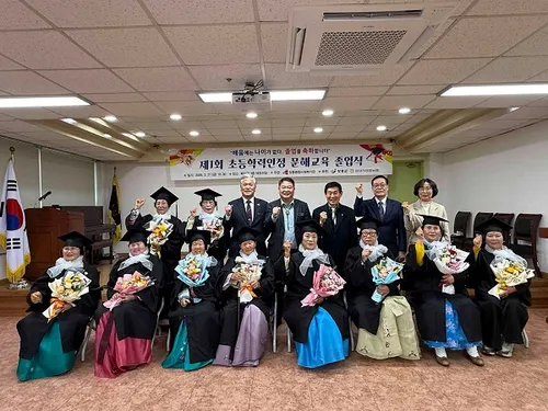 장흥군, 첫 성인 문해교육 졸업식 개최…"배움으로 희망 찾았다"