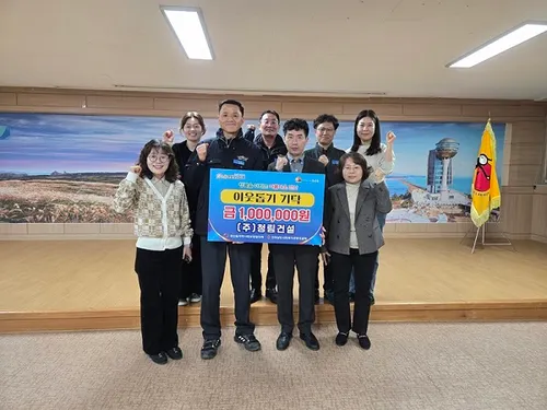 ㈜청림건설, 장흥군 관산읍에 이웃돕기 성금 100만 원 기탁