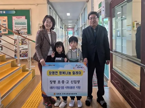 장평면, 초중고 신입생 17명에 ‘꿈 응원 상품권’ 20만 원 지급