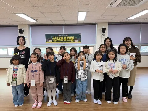 장흥군가족센터, 아동들의 리듬과 협동심을 키우는 방송 댄스 교육 운영