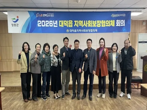 장흥군 대덕읍, 3,900만 원 들여 복지 사각지대 해결 나선다
