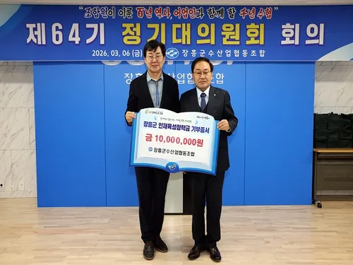 장흥군수협, 지역 인재 양성에 1천만 원 장학금 전달