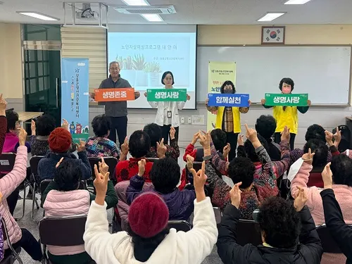 장흥군, 어르신 마음 건강 지킨다… 자살 예방 프로그램 ‘내·안·애’ 운영