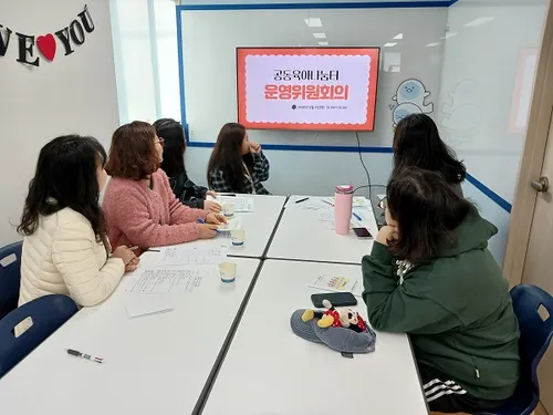 장흥군가족센터, 공동육아 나눔터 2026년 운영 방향 논의