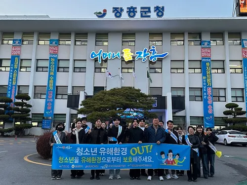 장흥군, 개학기 맞아 청소년 유해환경 합동점검 실시