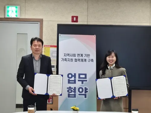 장흥군가족센터, 전문 로펌과 손잡고 '노동 권익 보호' 강화