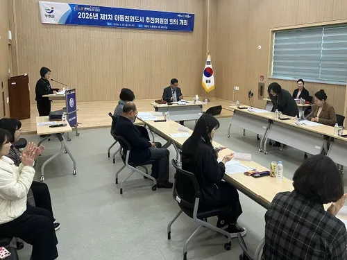 장흥군, 2026년 아동친화도시 위해 본격 가동…유니세프 인증 도전
