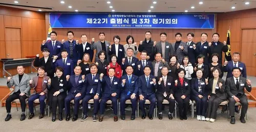 장성군 '민주평화통일자문회의' 3차 정기회 개최