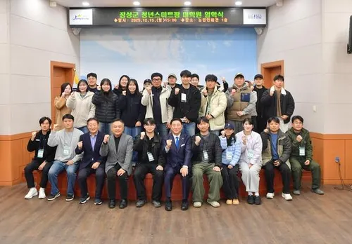 청년 스마트팜 대학원 입학식 개최