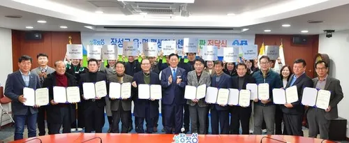장성군, 읍면 주민자치센터 ‘평생학습센터’로 지정