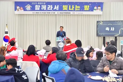 “함께라서 빛나는 밤” 장성군 가족센터 ‘종강식’ 열어