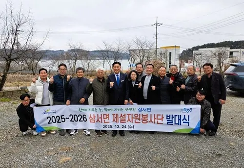 장성군 삼서면 제설자원봉사단 출격!