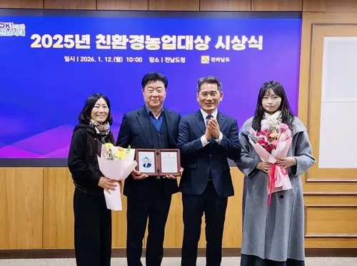 이혁재 씨, 전라남도 친환경농업 대상 수상 쾌거!