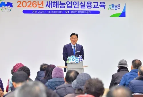 장성군, 2024년 풍년 농사 위한 새해 농업인 실용교육 개최