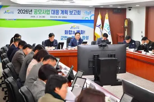 장성군, '2026 공모사업' 선전…38건 1676억 확보 목표