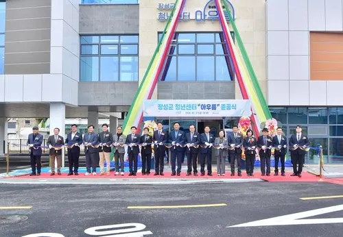 장성군 청년센터 ‘아우름’ 개관…청년 꿈 키우는 꿈의 동네