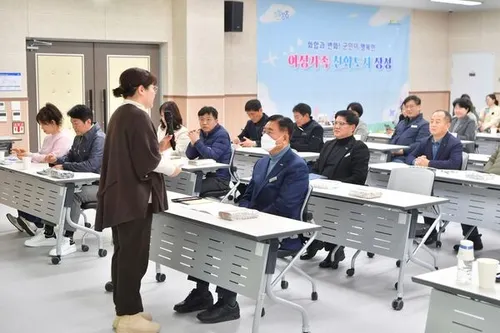장성군, 건전하고 평등한 공직문화 조성 '앞장'