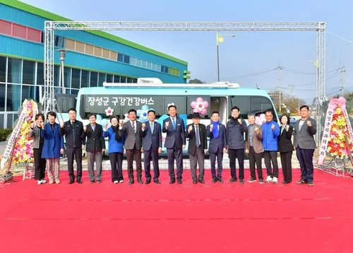 거동 불편한 어르신 위한 ‘구강건강버스’ 장성군 첫 운행