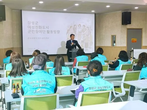 장성군, 여성친화도시 군민참여단과 함께 ‘행복 장성’ 약속