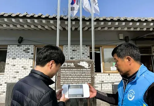 장성군, 위급 시 구조 요청하는 ‘스마트 마을방송’ 확대