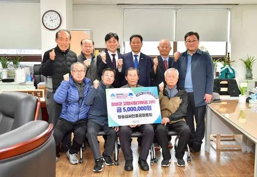 장성군 청송심씨안효공파종회, 지역 청소년 지원에 500만 원 쾌척