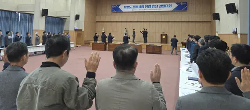 전남도, 지방도사업 청렴·안전 관리 강화