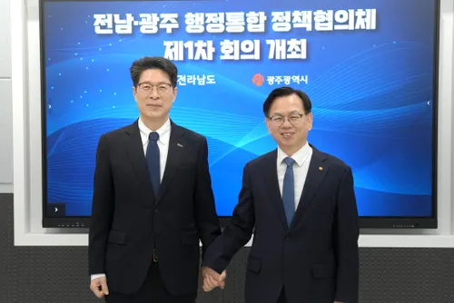 전남·광주 행정통합 핵심과제 협의 속도…협의체 첫 회의