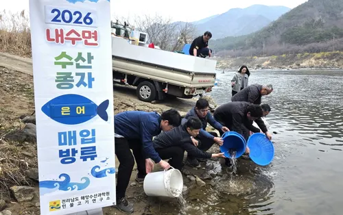 전남해수원, 9월까지 은어 등 180만 마리 방류
