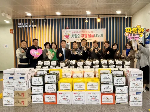 부주동 자생단체 연합, 설 명절 앞두고 경로당 위문품 전달