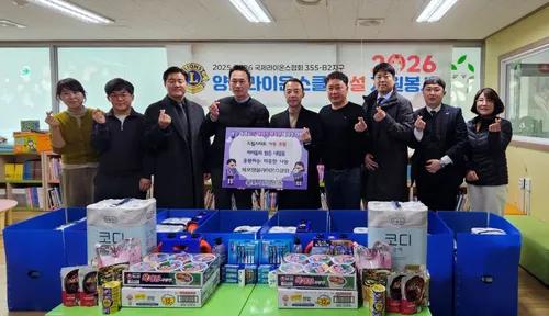 목포양을라이온스클럽, 드림스타트 아동 10가정에 10만 원 상당 생필품 후원