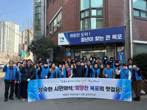 상동 통장협의회, 취약계층 떡국떡 전달 및 환경정비 나눔 실천