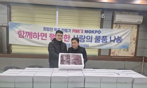 현디자인, 설 명절 앞두고 삼향동 경로당에 100만 원 상당 후원