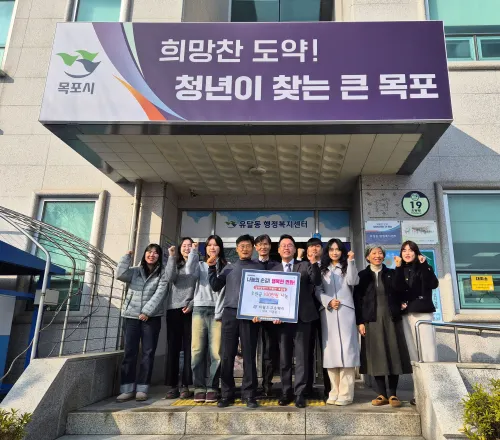 씨월드고속훼리, 설 맞아 유달동에 100만 원 기탁…지역사회와 동행