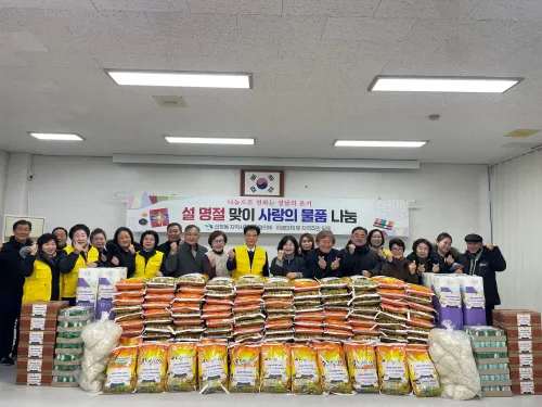 산정동, 설 명절 맞아 618만 원 상당 사랑의 물품 나눔 실시