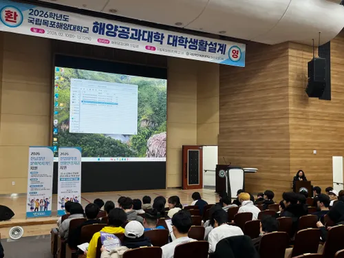 목포시, ‘목포愛 주소 갖기 캠페인’ 전개…청년 인구 유입 총력