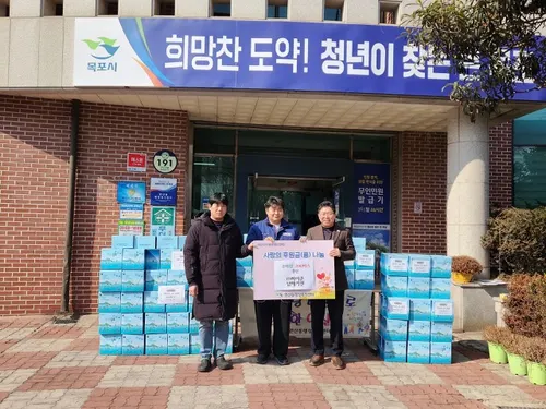 연산동, 설 명절 앞두고 취약계층 위한 뜻깊은 나눔 잇따라