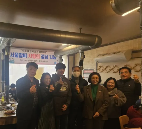 서울갈비 김수애 대표, 설 명절 앞두고 50명 어린이에 ‘사랑의 점심’ 전달