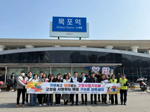 설 명첫길 북적이는 고향사랑기부, 귀성객에 44% 세액공제 '강조'
