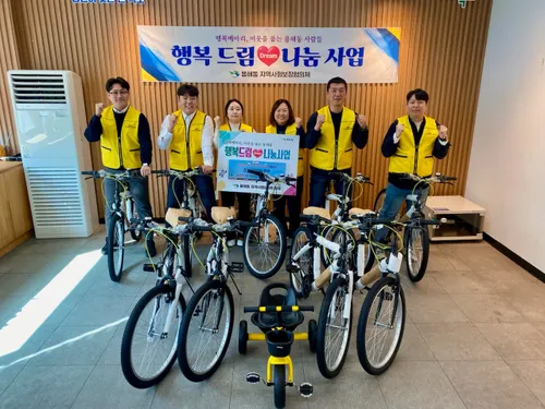 이동 애로 해결하고 ‘행복 드림’…용해동, 아동·청소년에 자전거 전달